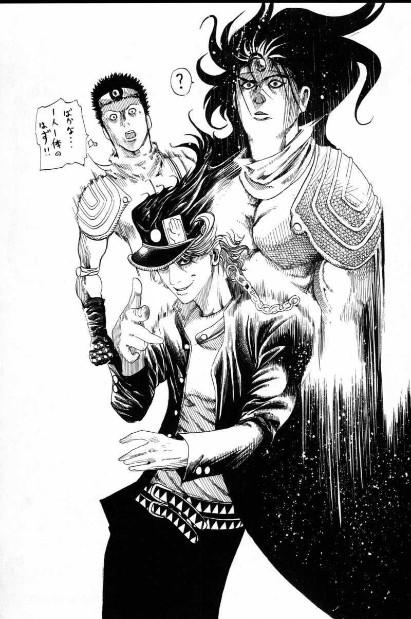 Usogui - Chapter VOLUME_27 - Page 209